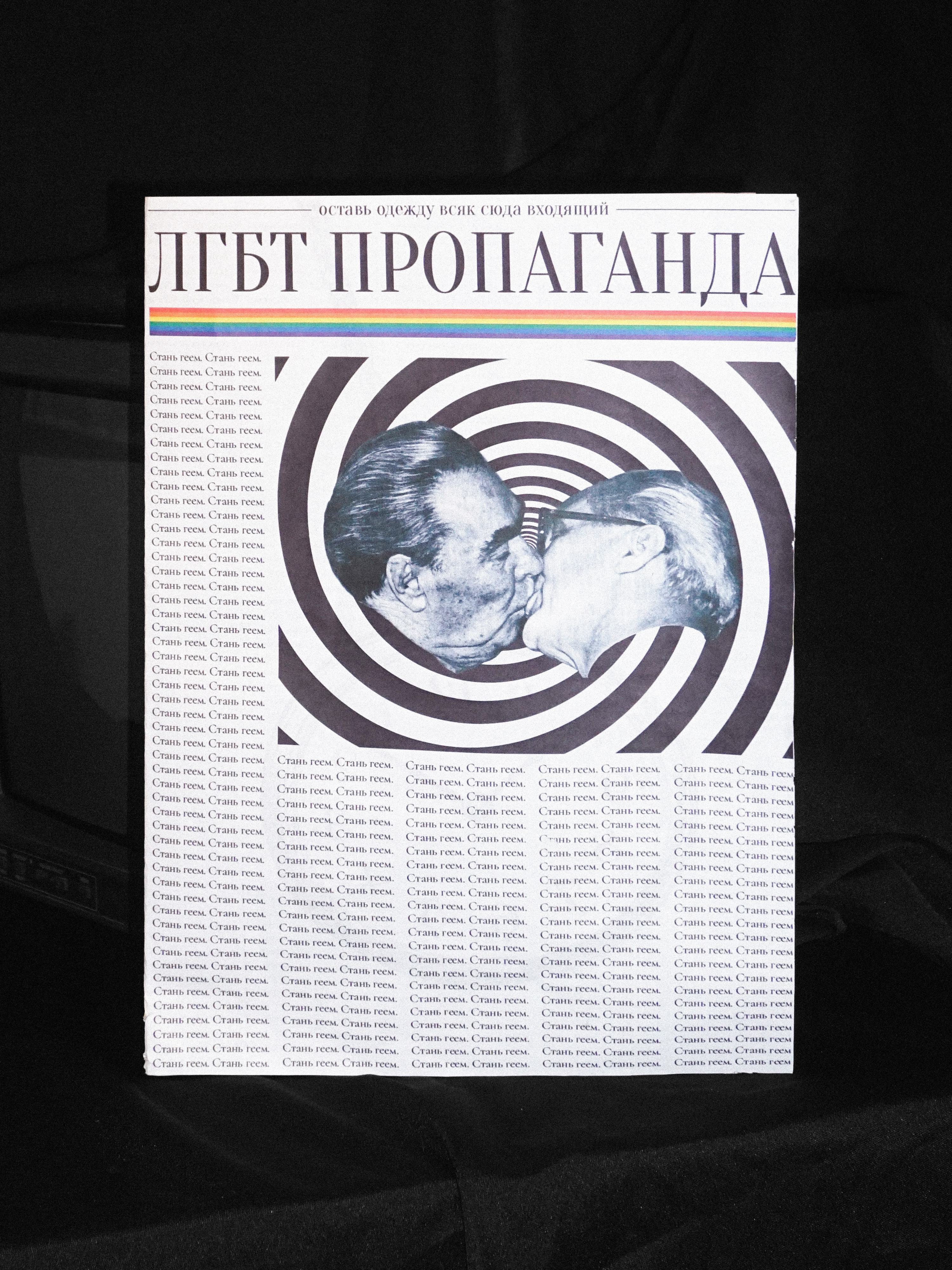 LGBT Propaganda Daily