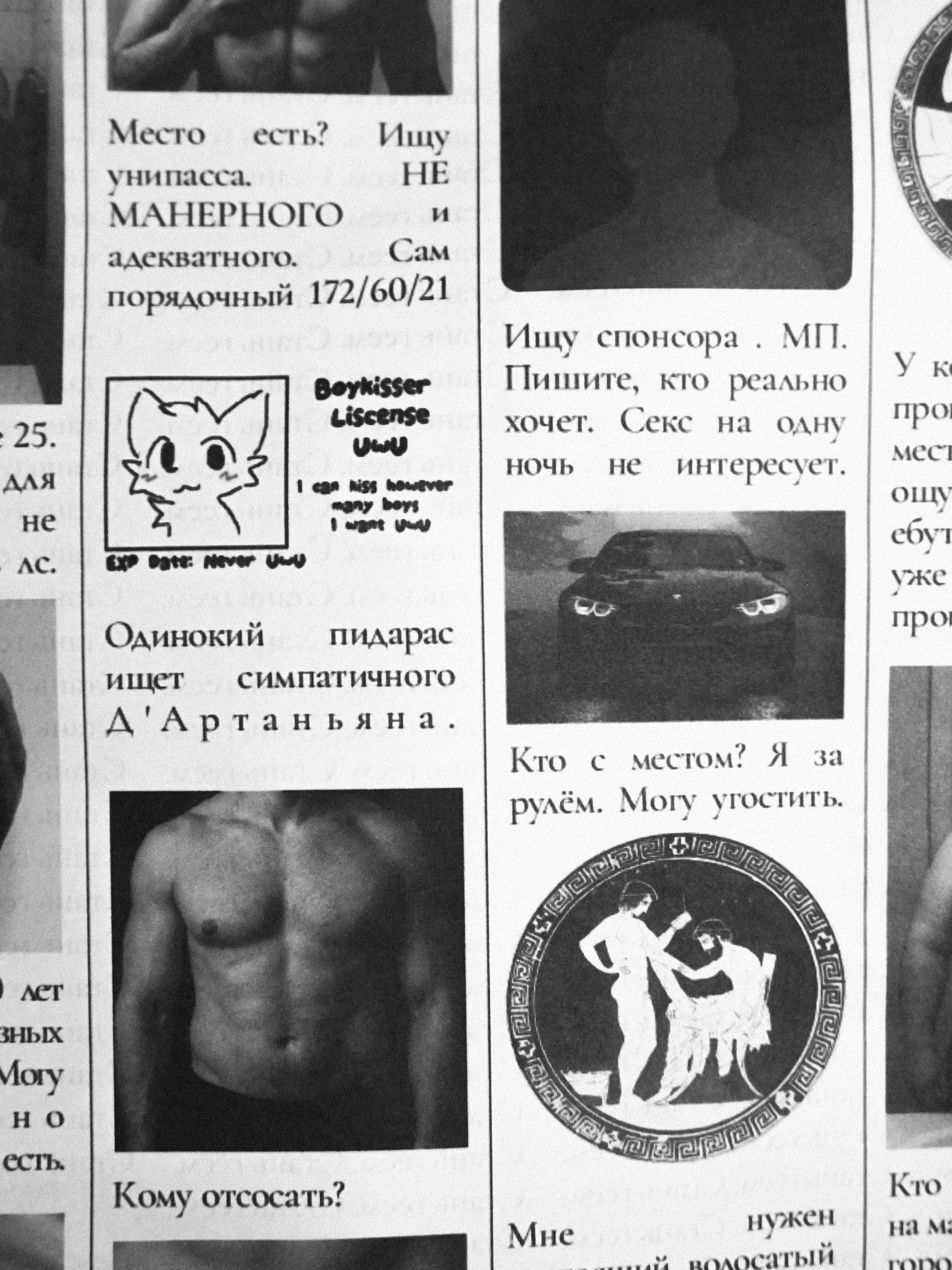 LGBT Propaganda Daily