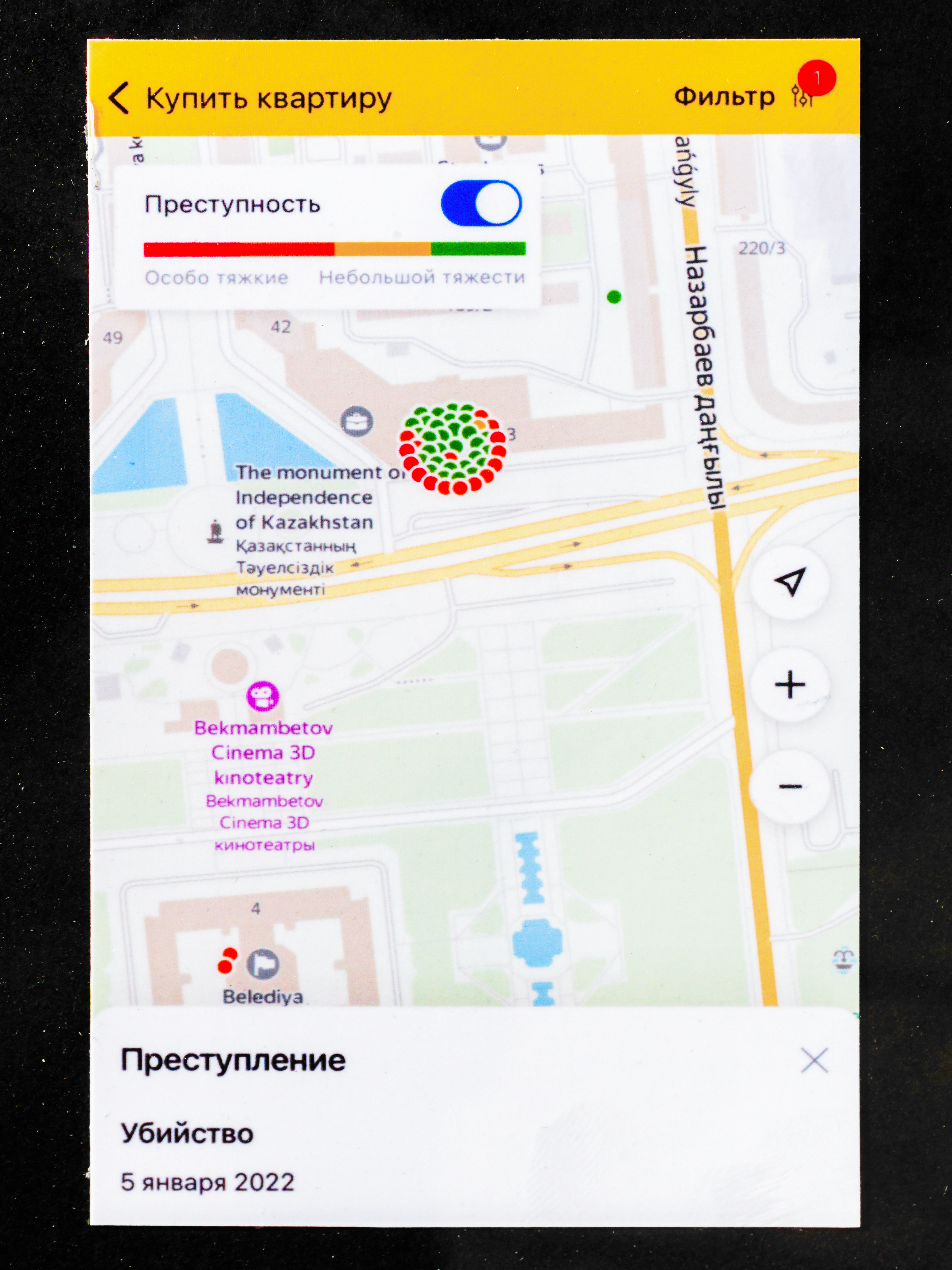Они нас уже расстреляли