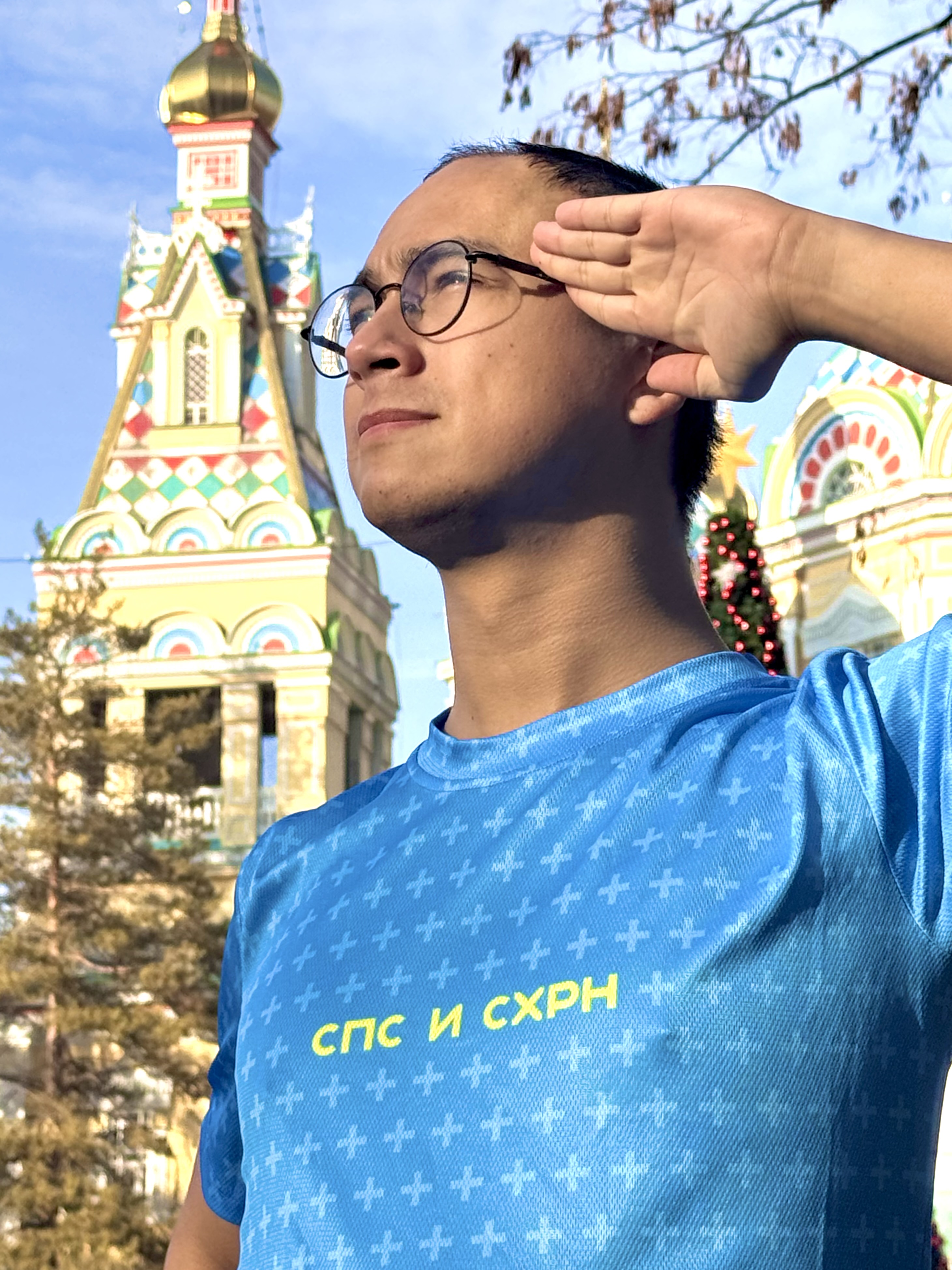 спс и схрн