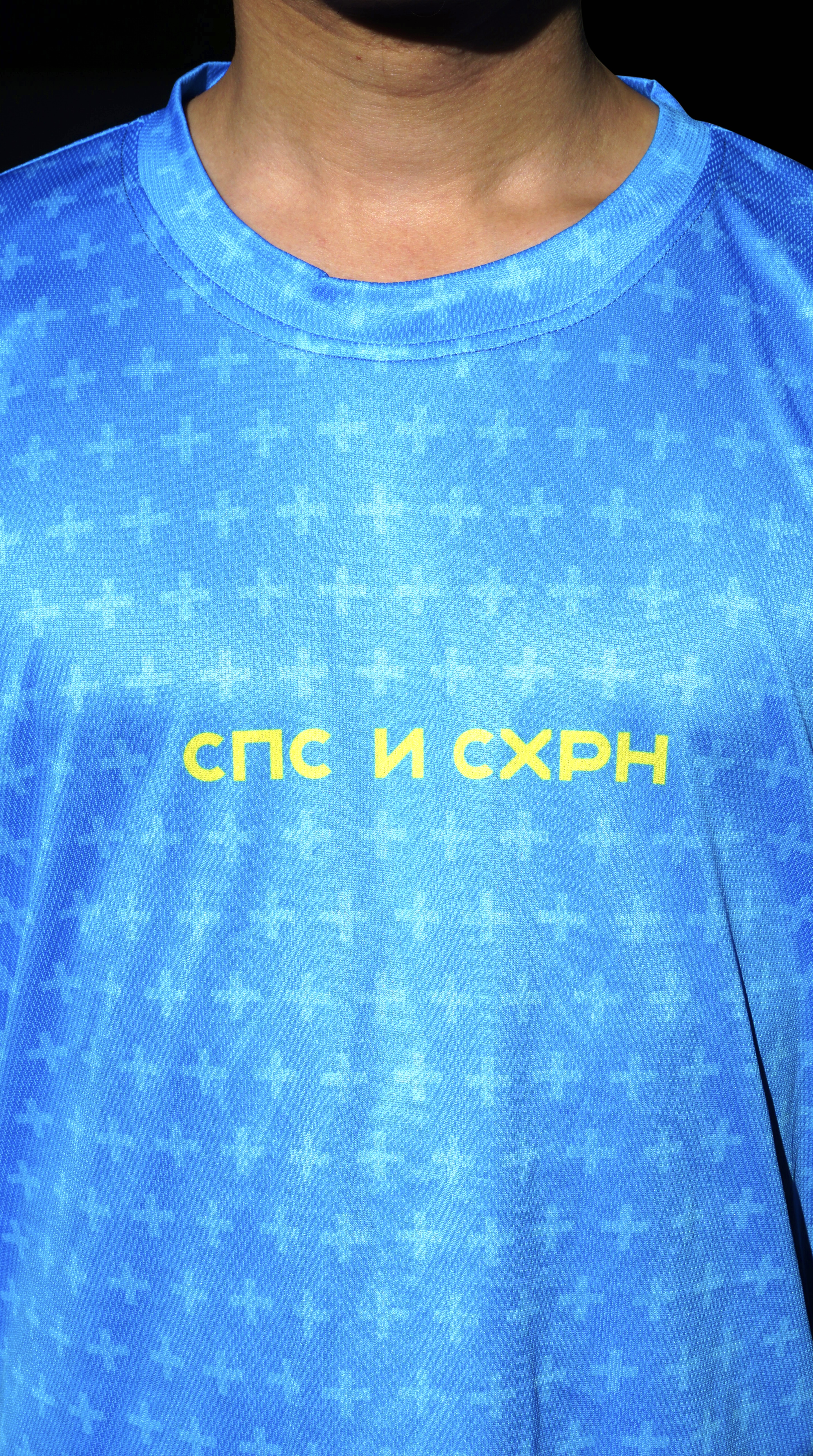 спс и схрн
