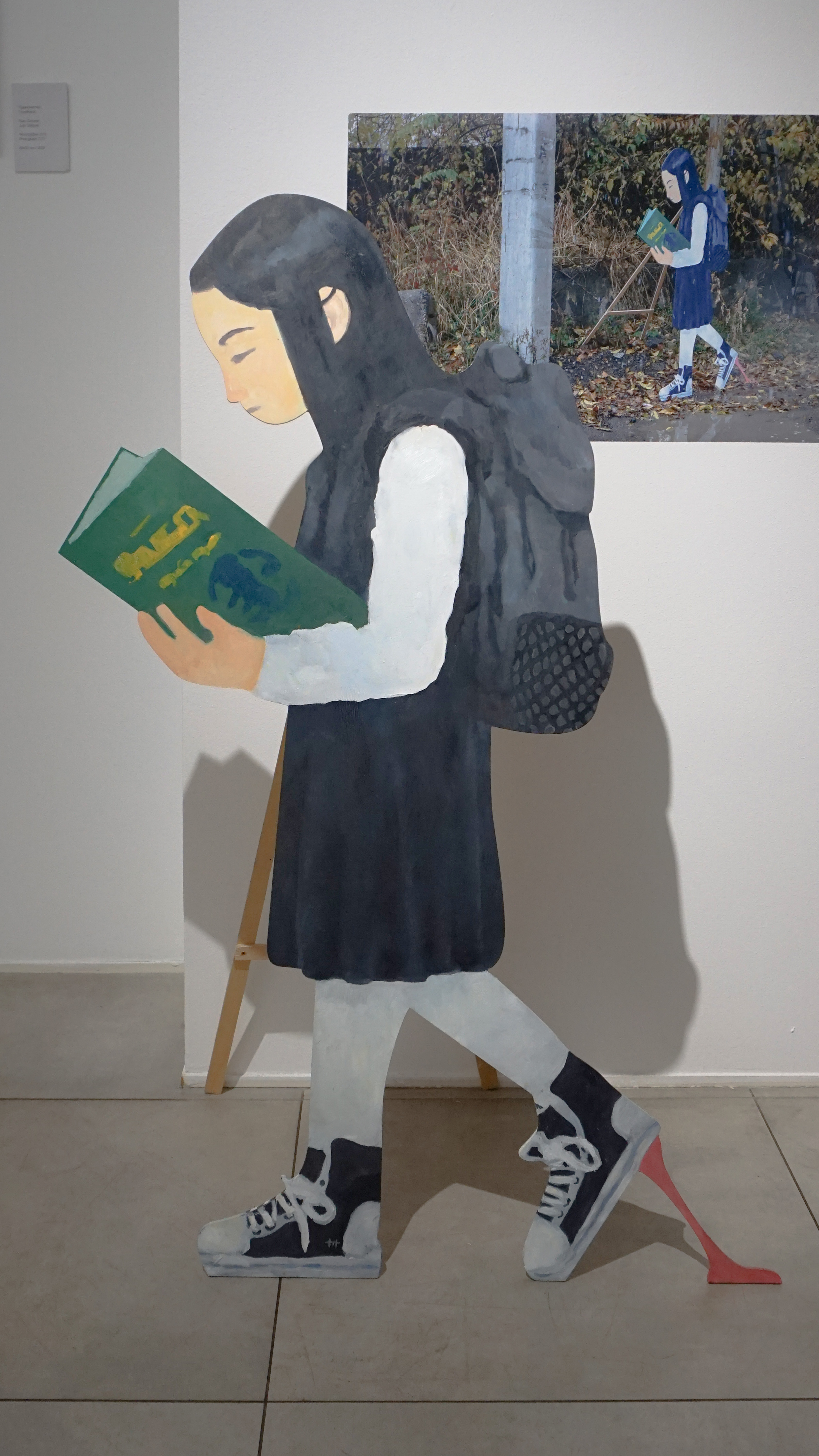 Заборные дети