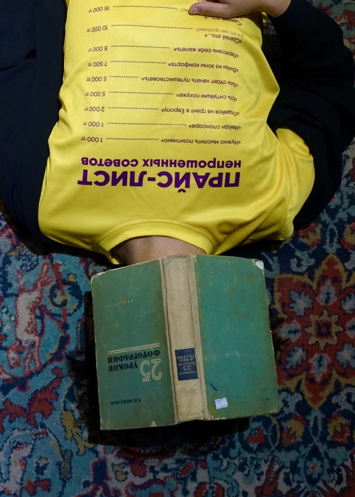 Прайс-лист непрошенных советов