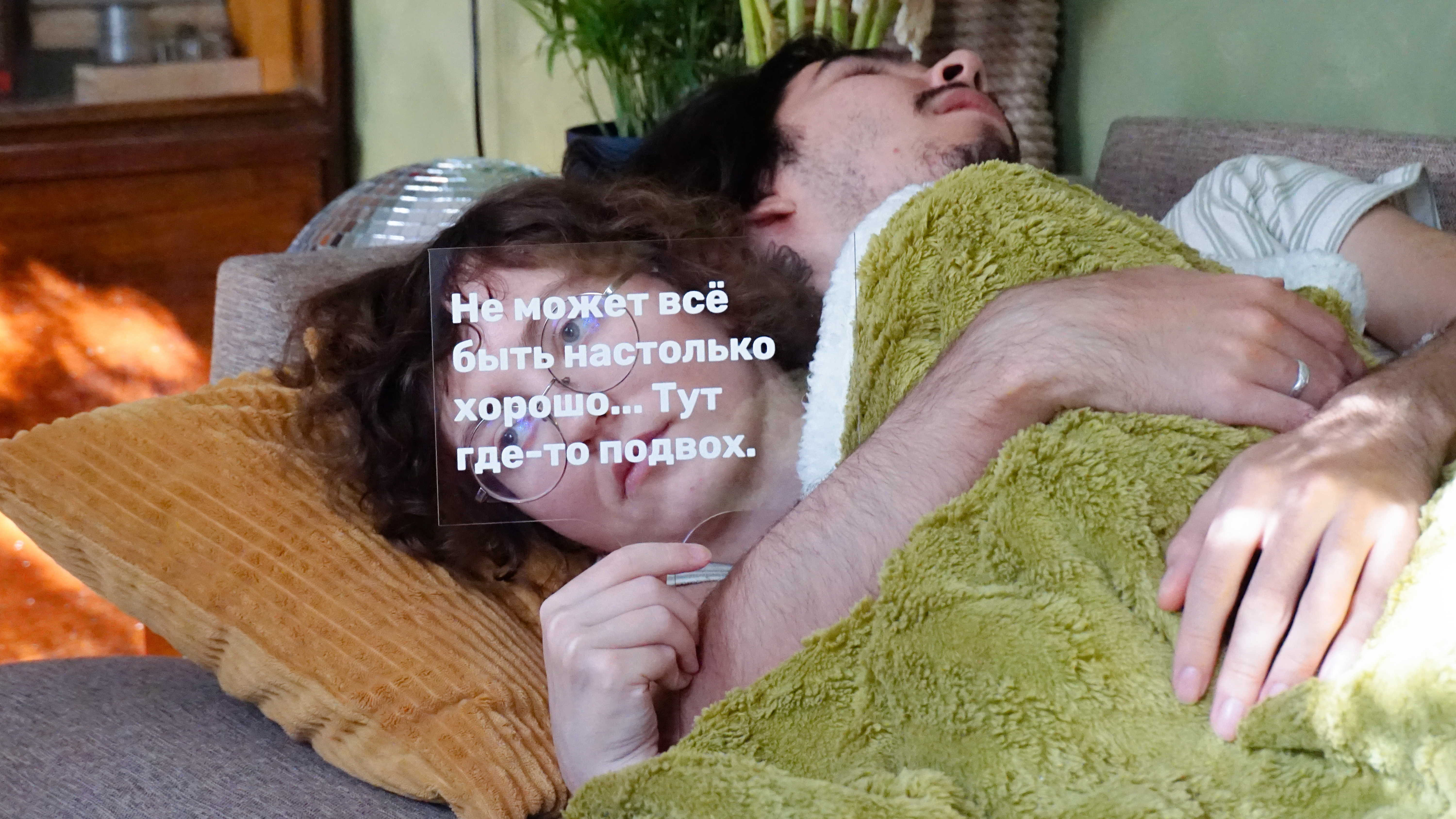 Ресенти ментальность