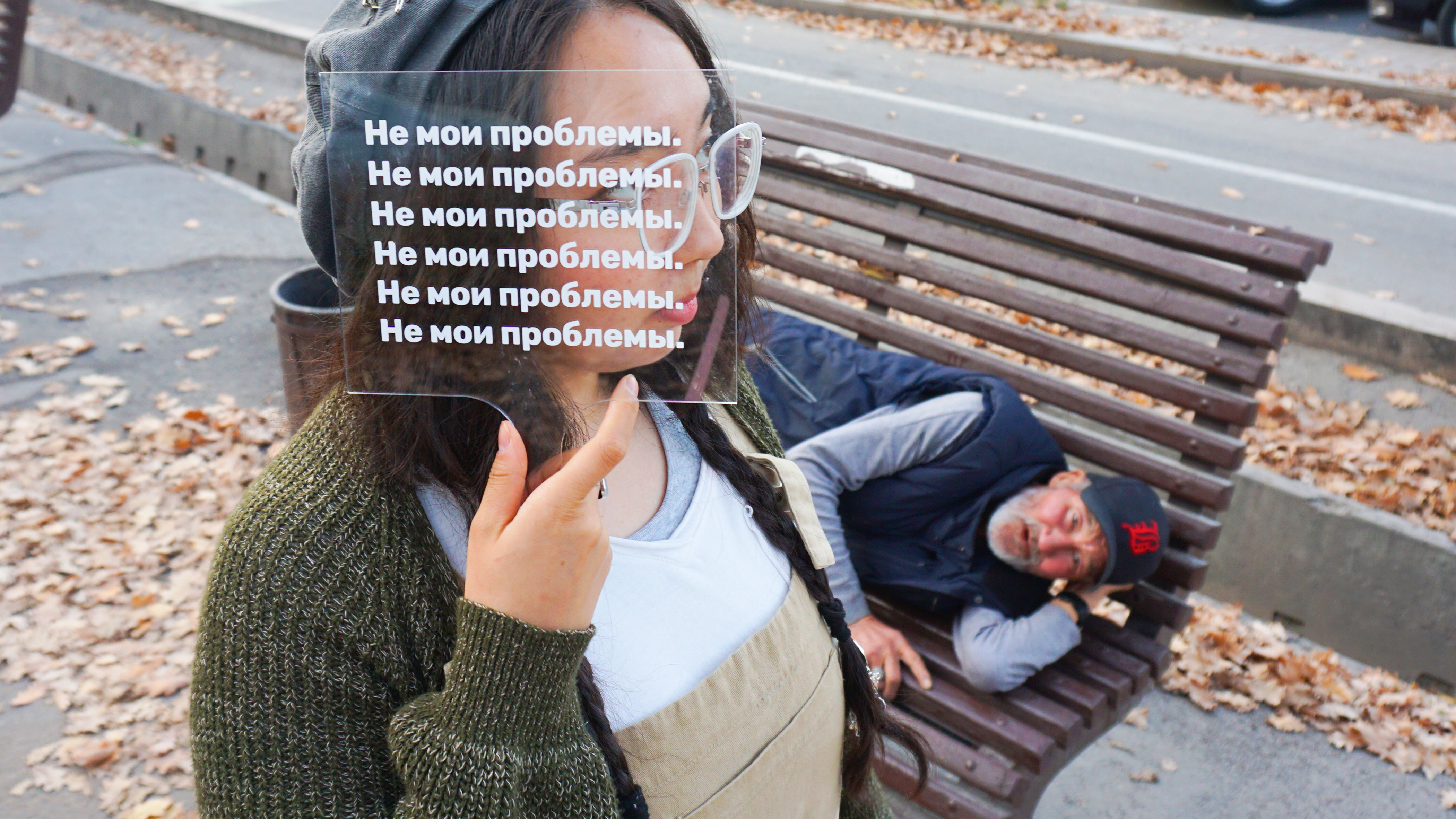 Ресенти ментальность