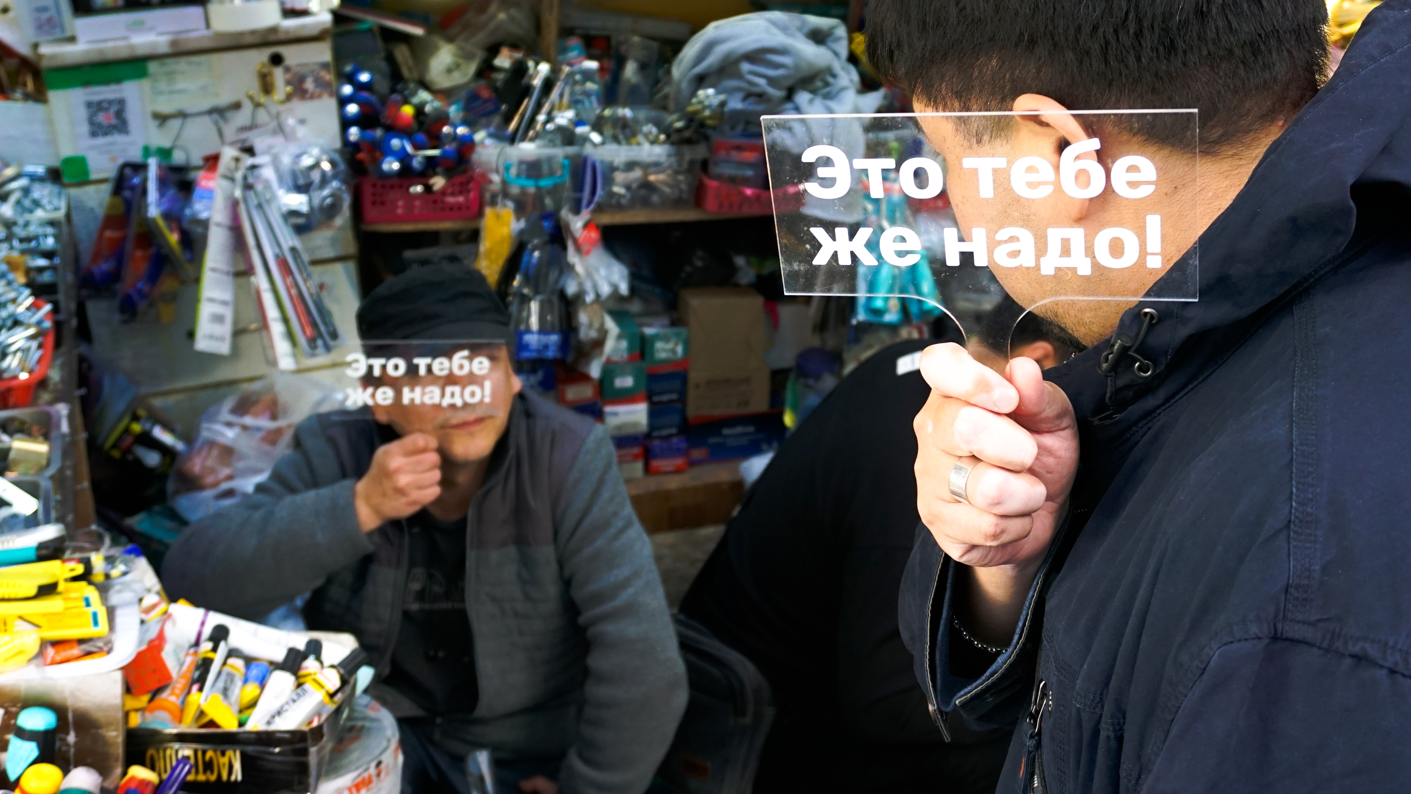 Ресенти ментальность