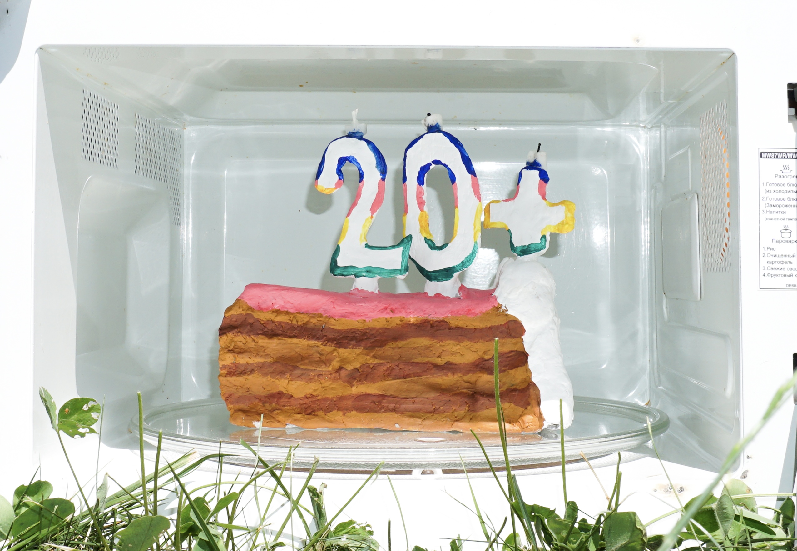20+ лет