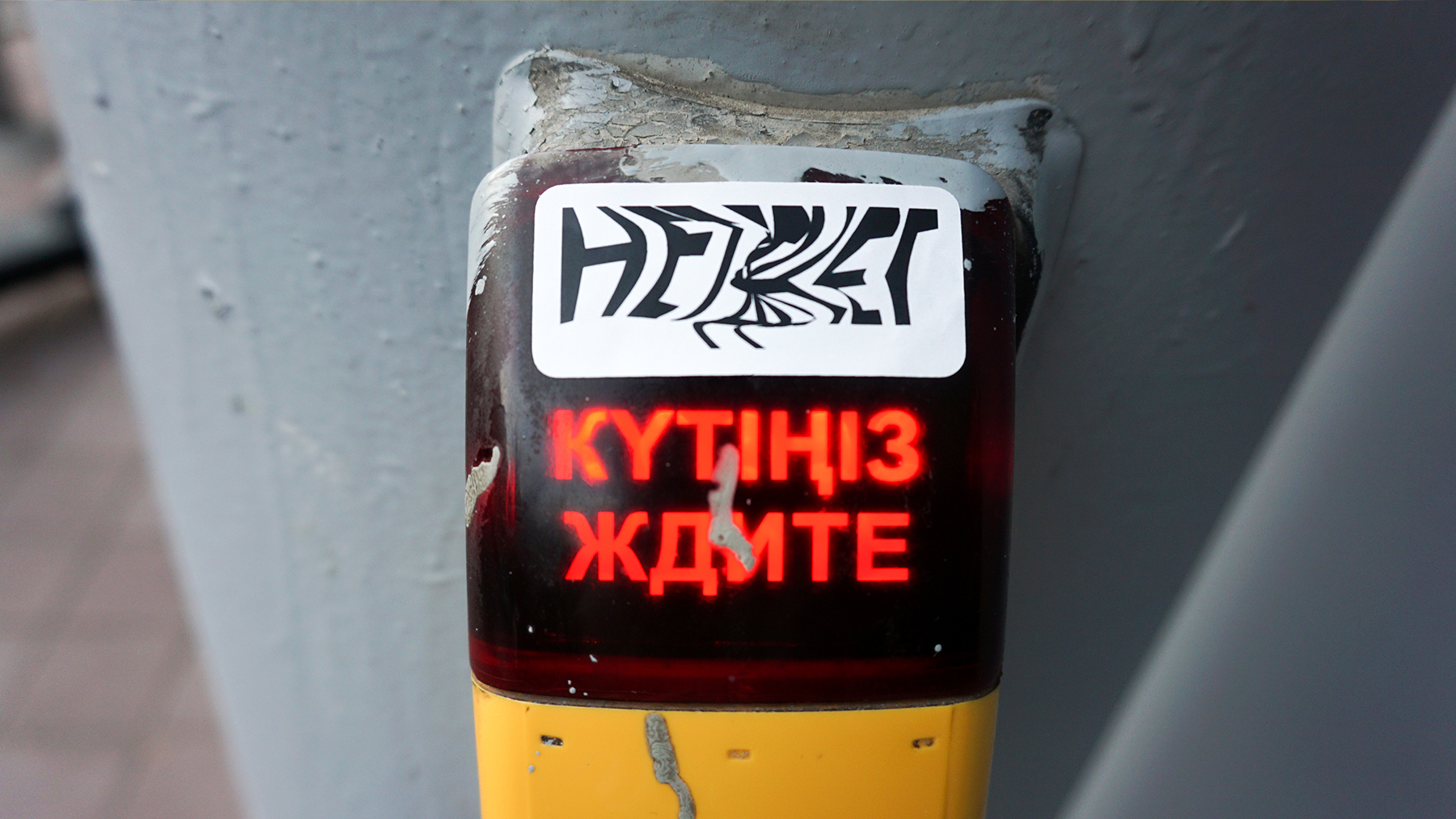 Нет Денег