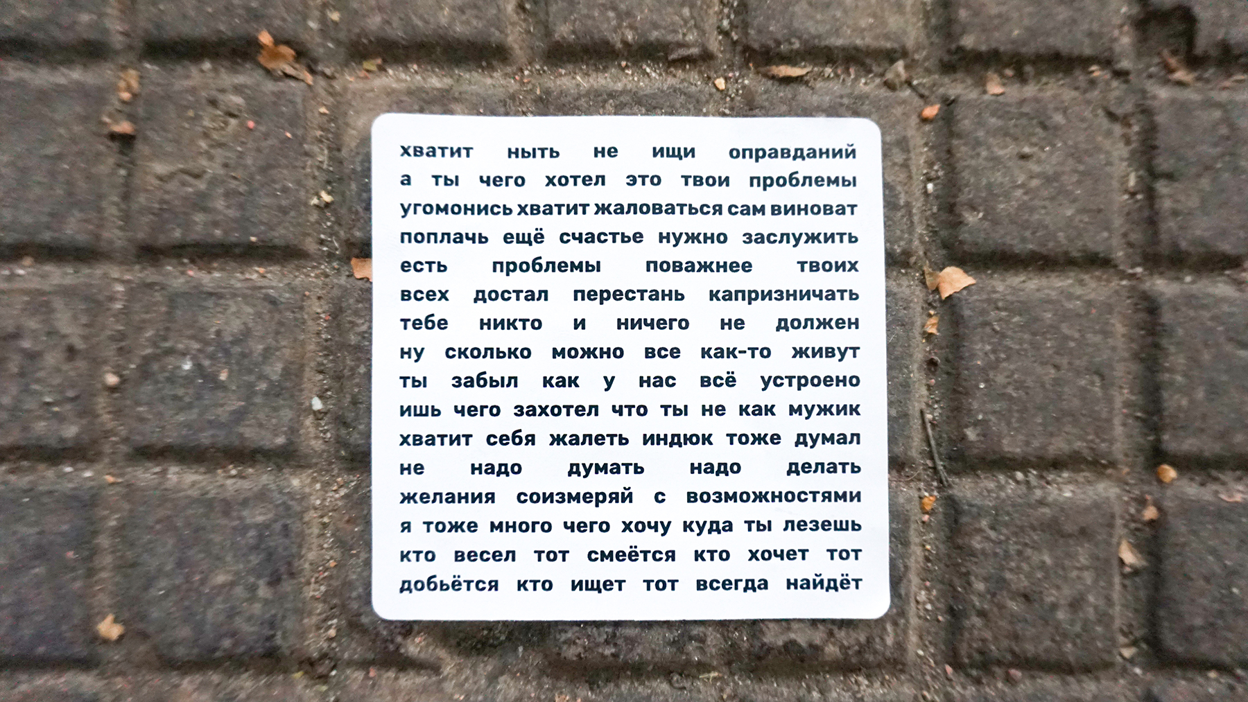Нет Денег