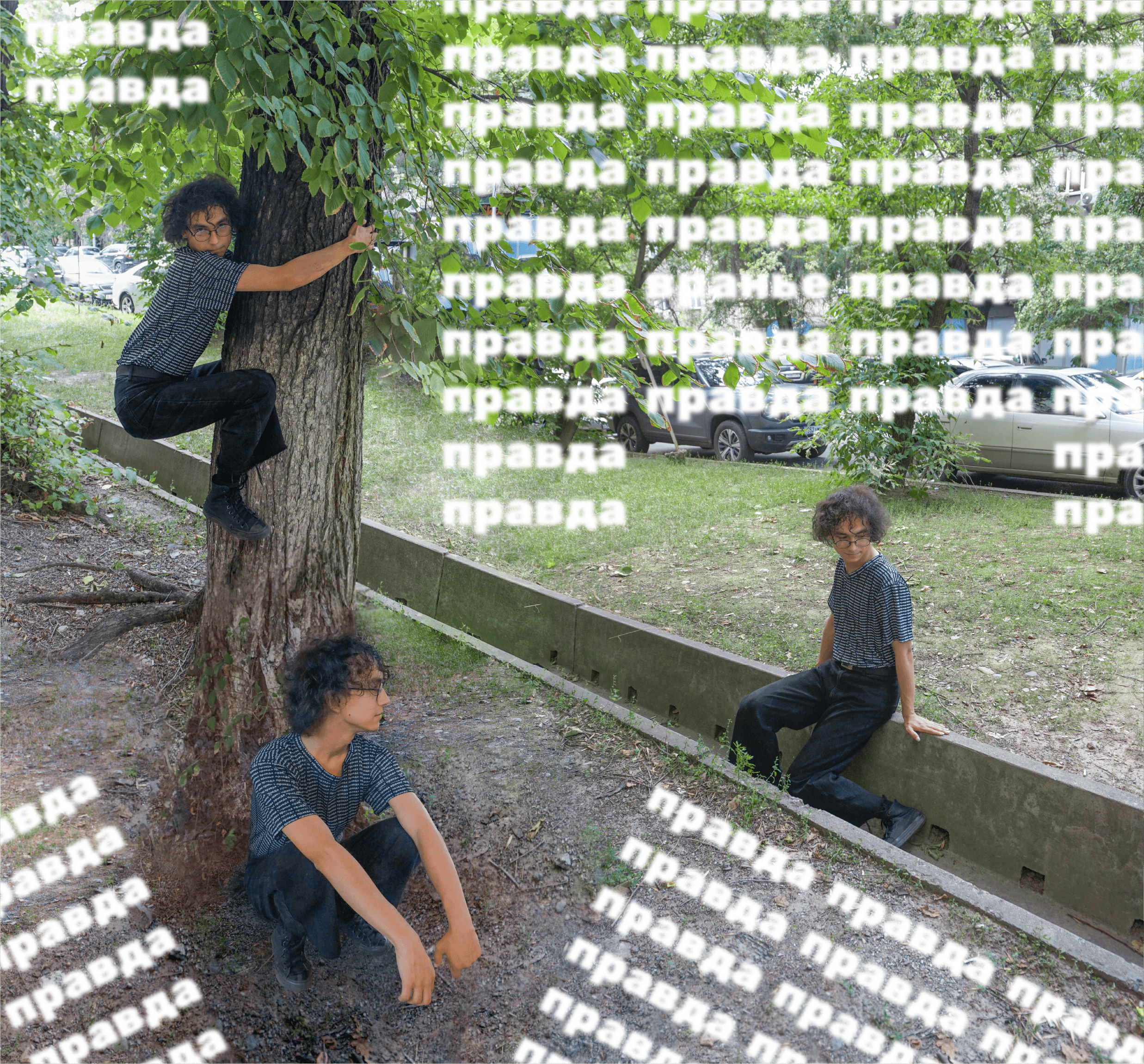 Дьявол носит Правда