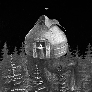 Яға Апай