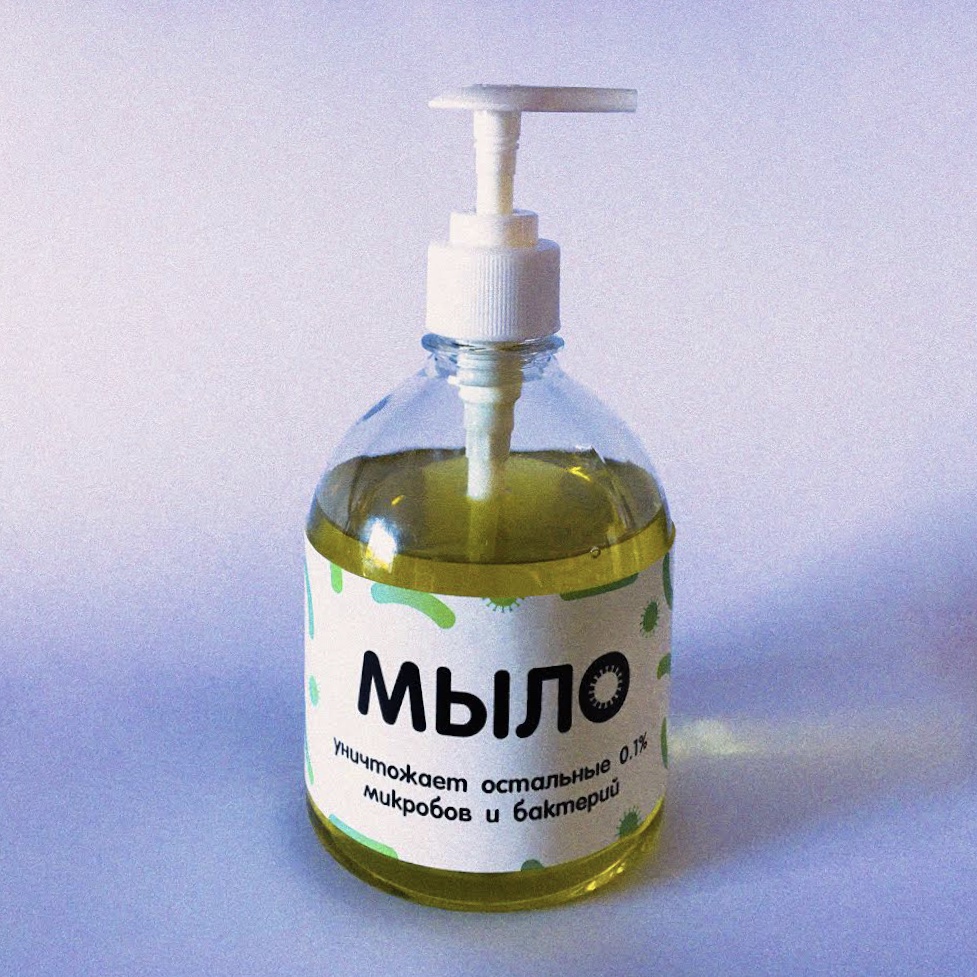 Soap
