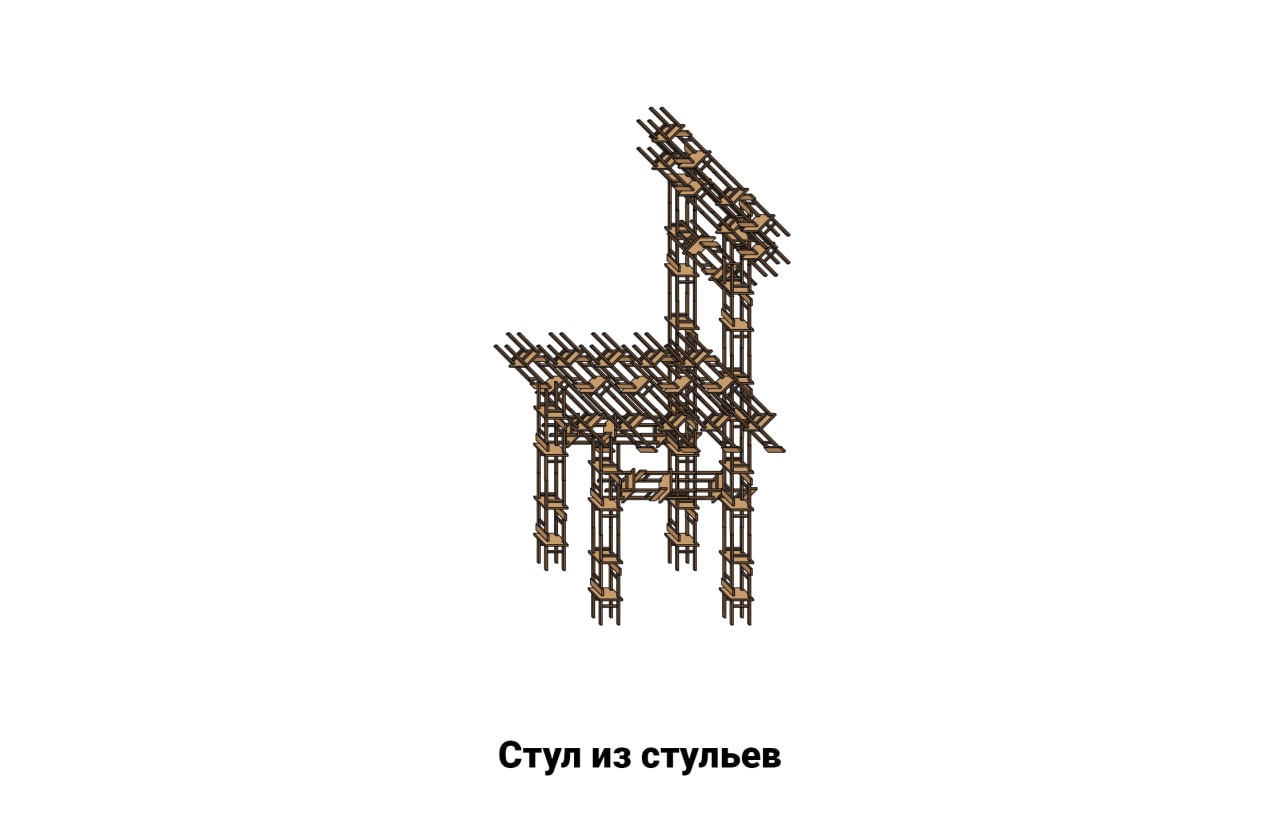Каталог стульев для чиновников