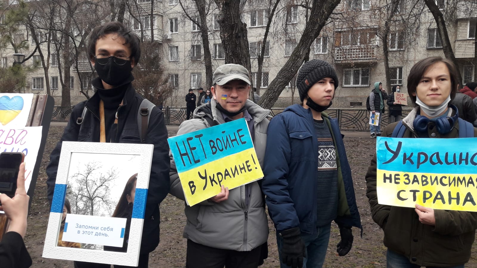 Запомни себя