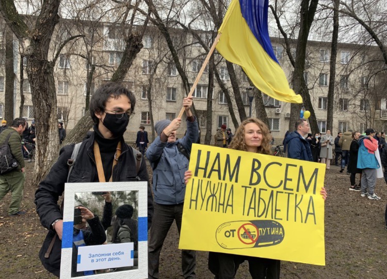 Запомни себя