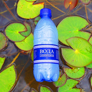 Вода газообразная