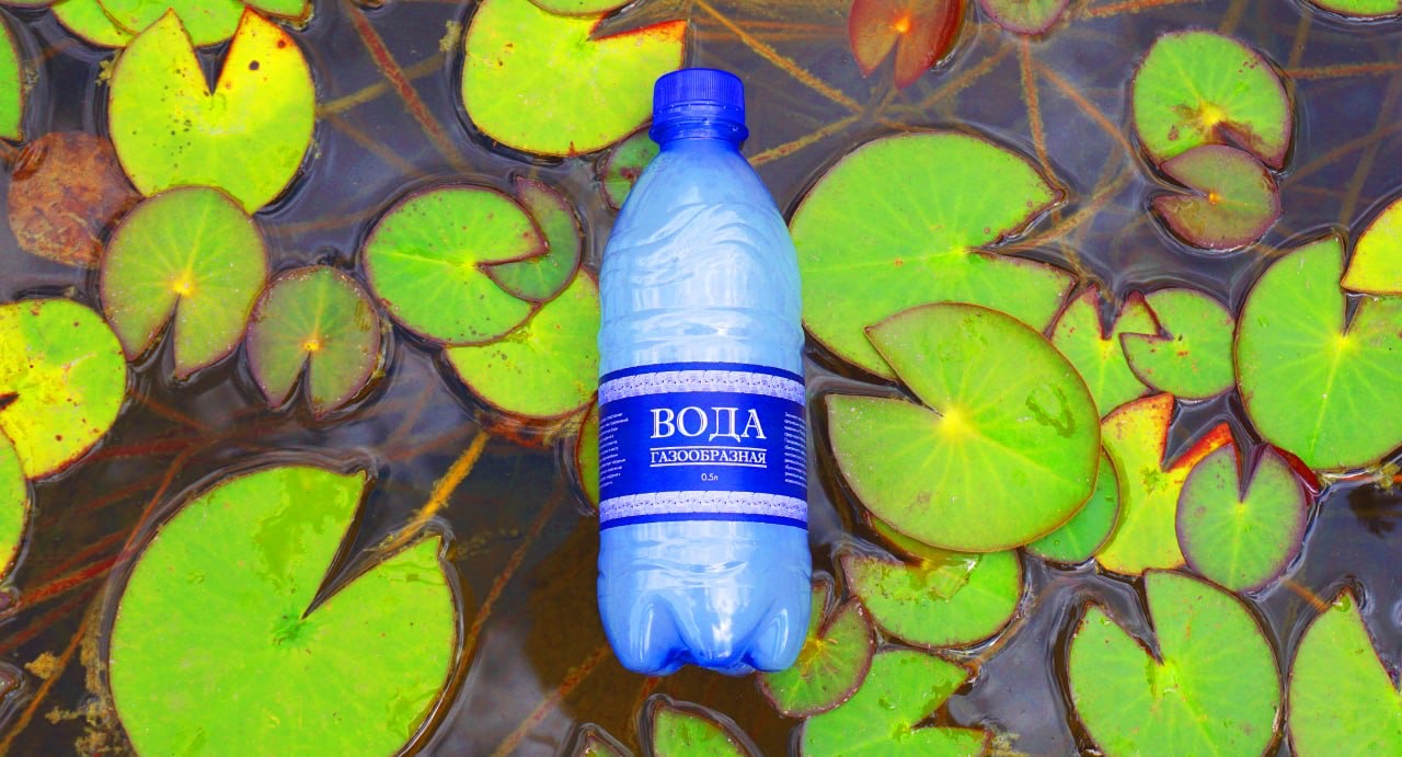 Вода газообразная