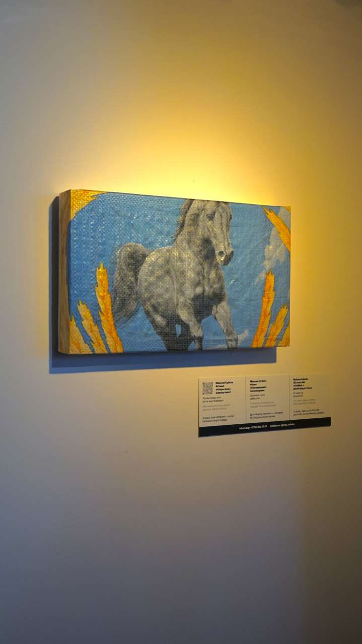 Art Barter