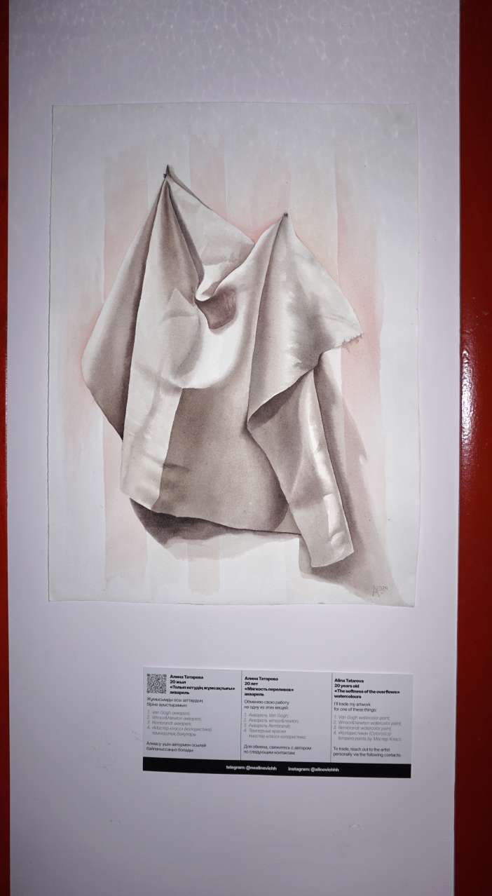 Art Barter