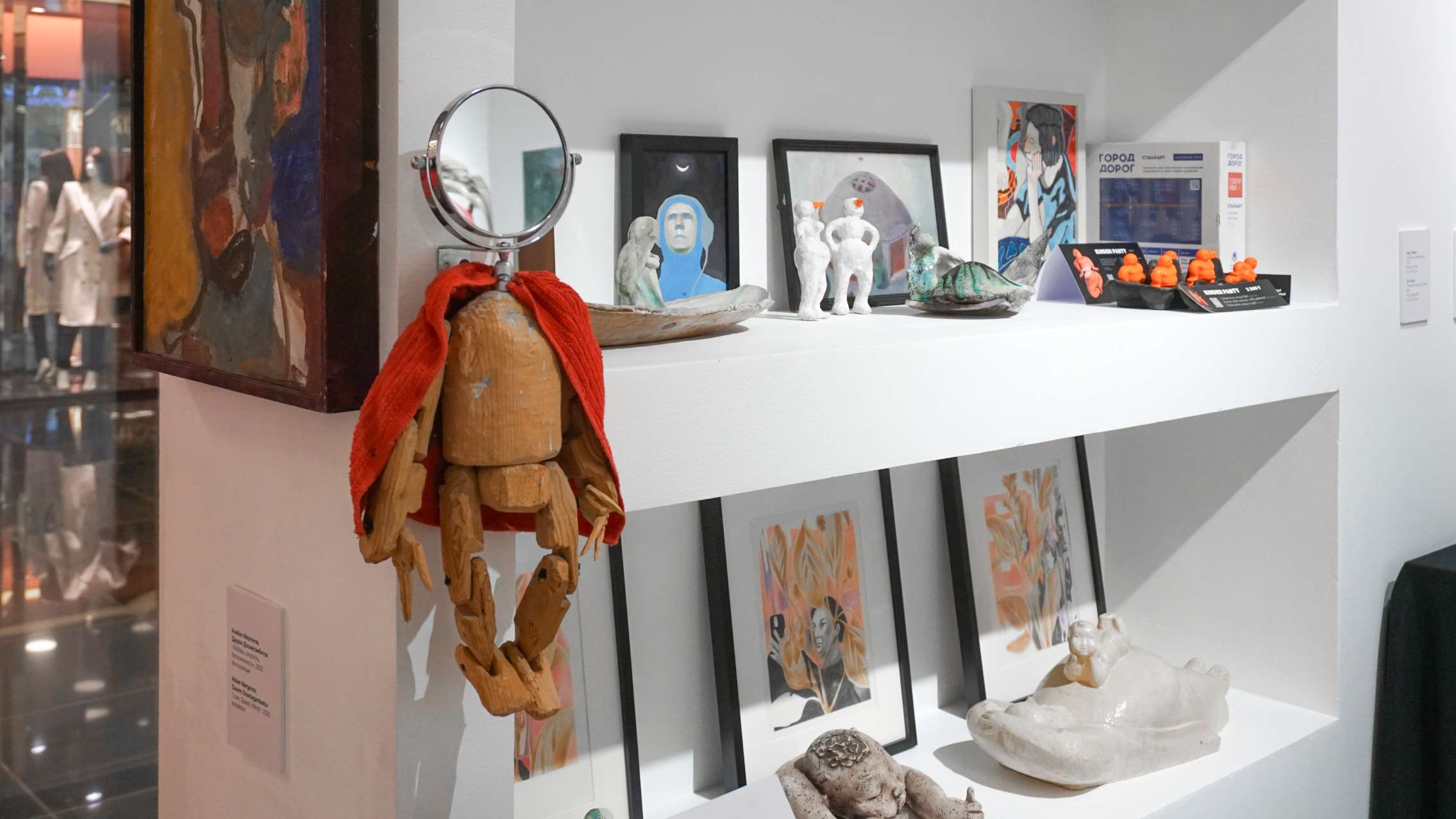 Выставка "Christmas art sale"