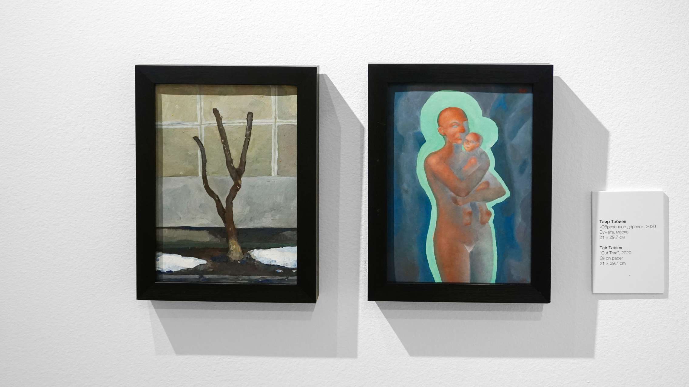 Выставка "Christmas art sale"