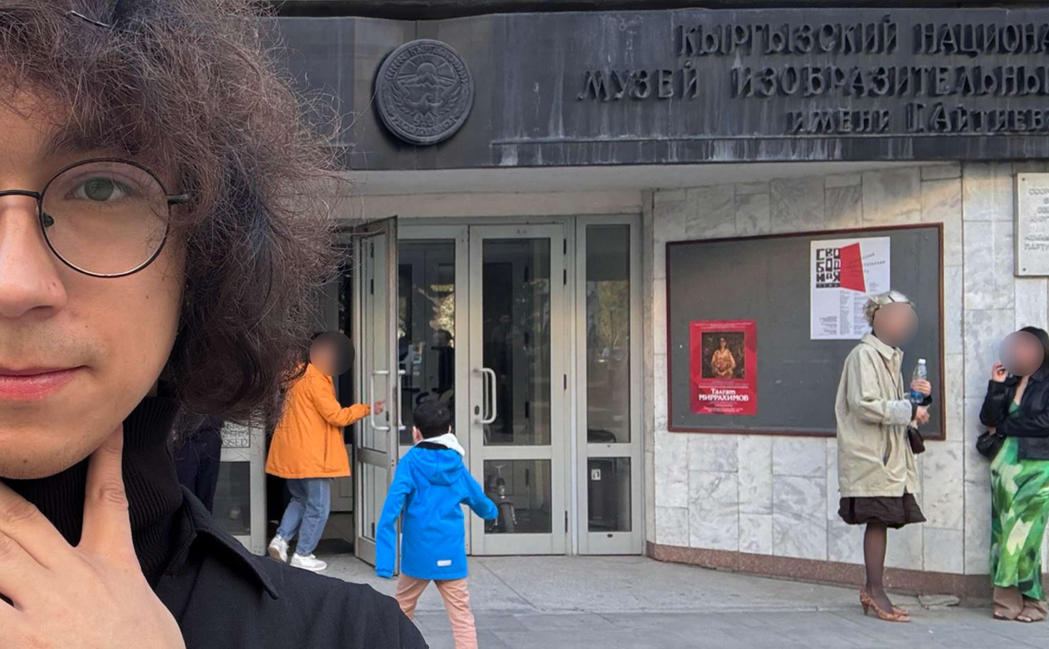 Выставка "Свободная тема"