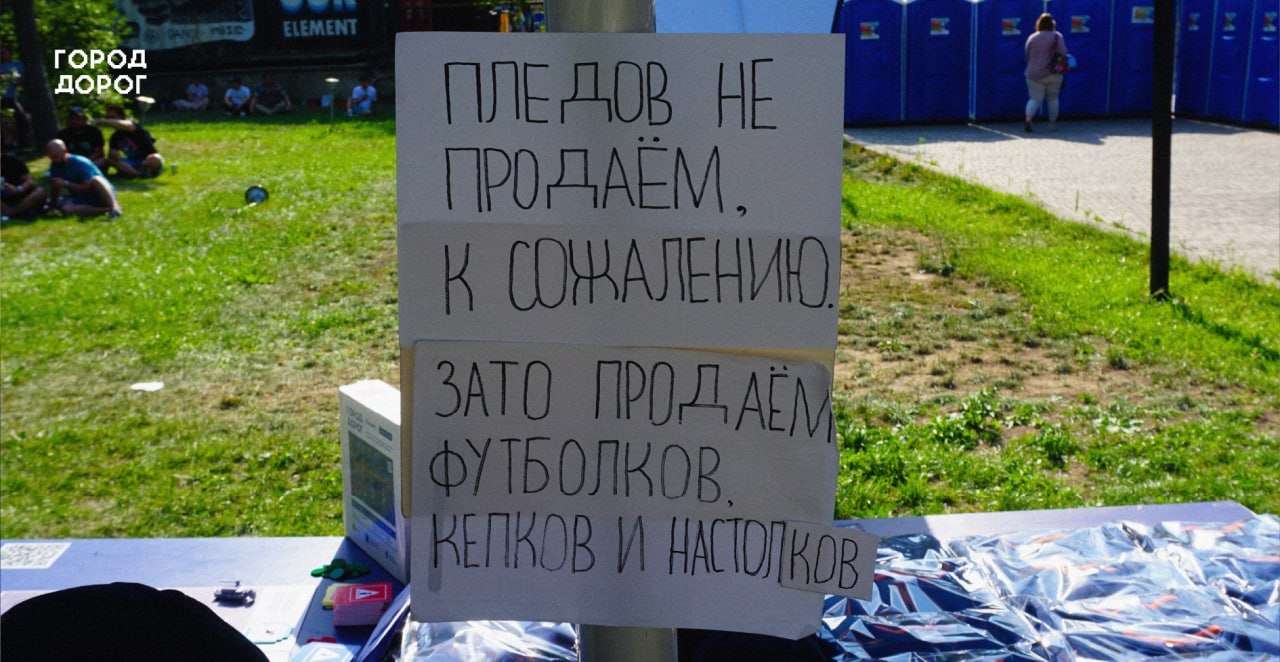 Выставка "Tiger Fest"