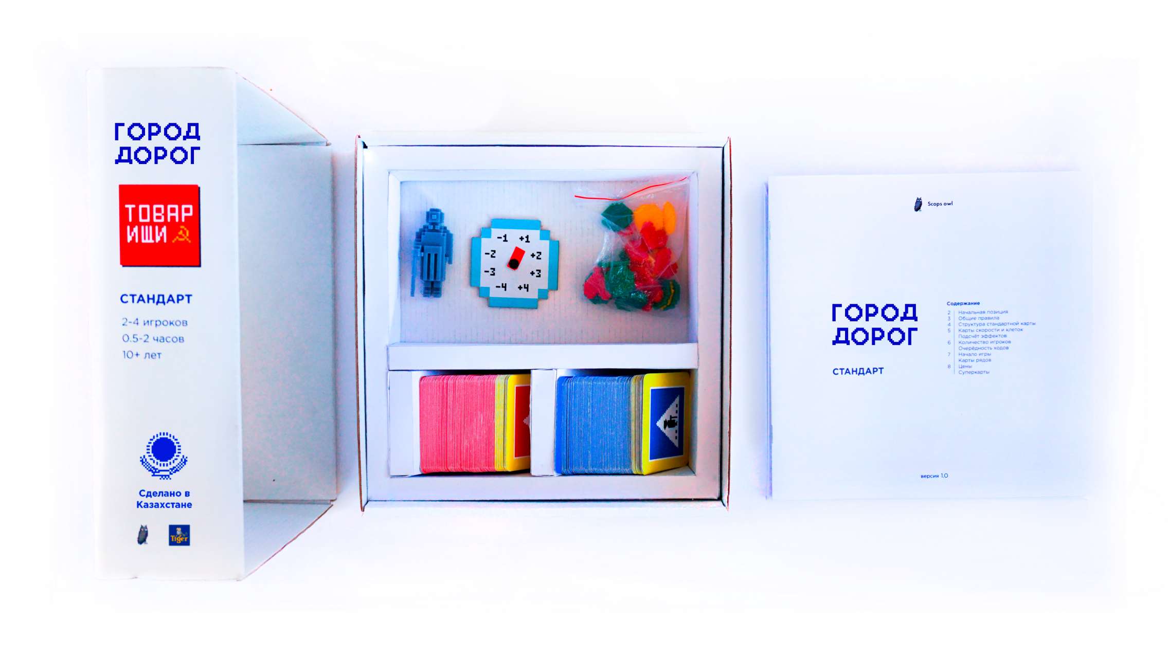 Board game "Road town"