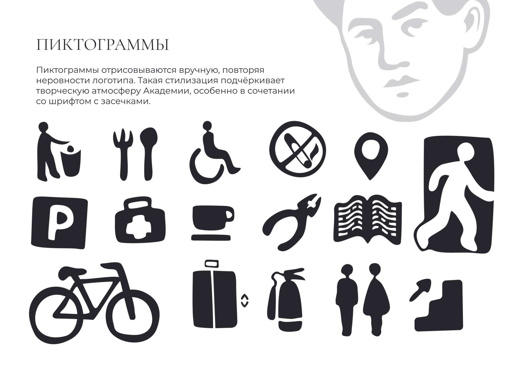 Айдентика для Жургеновки