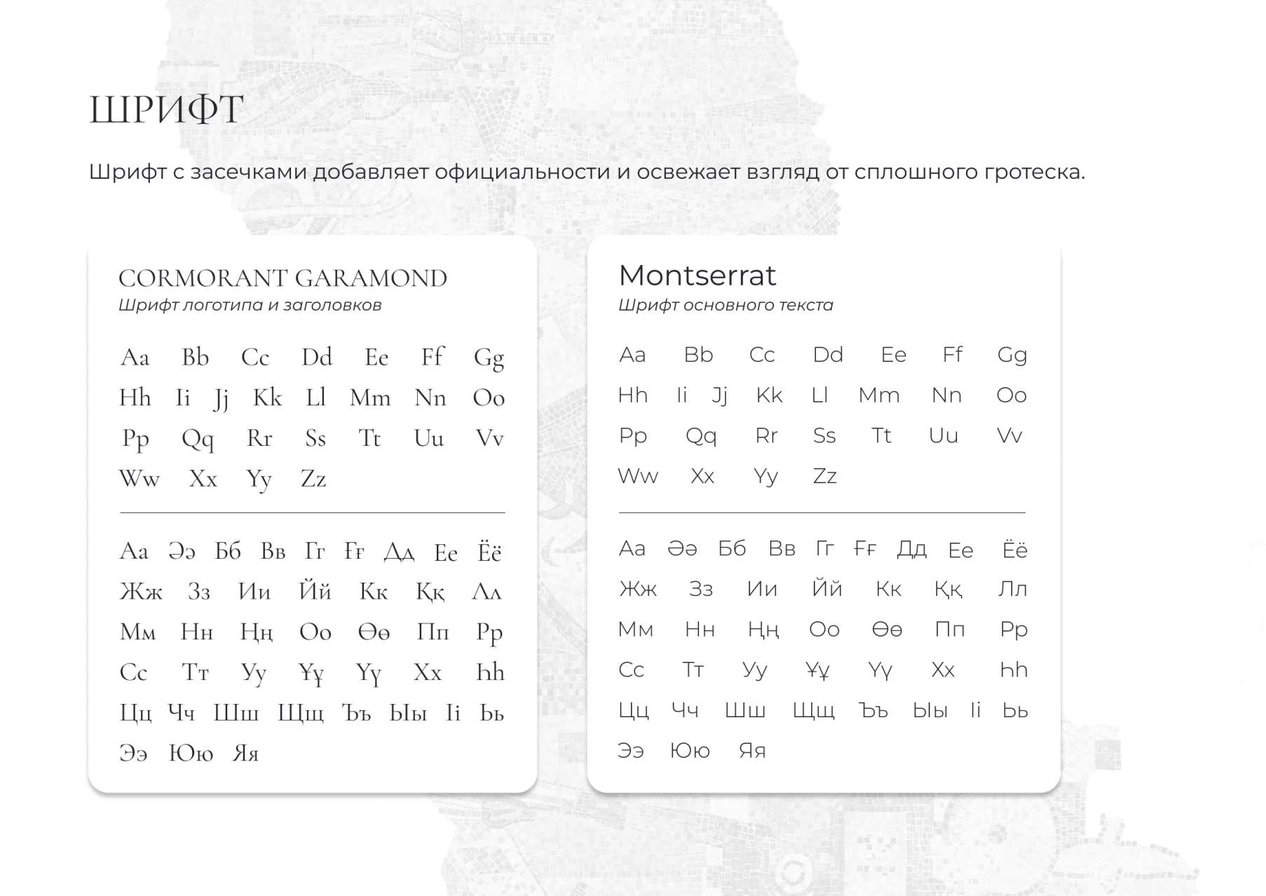 Айдентика для Жургеновки