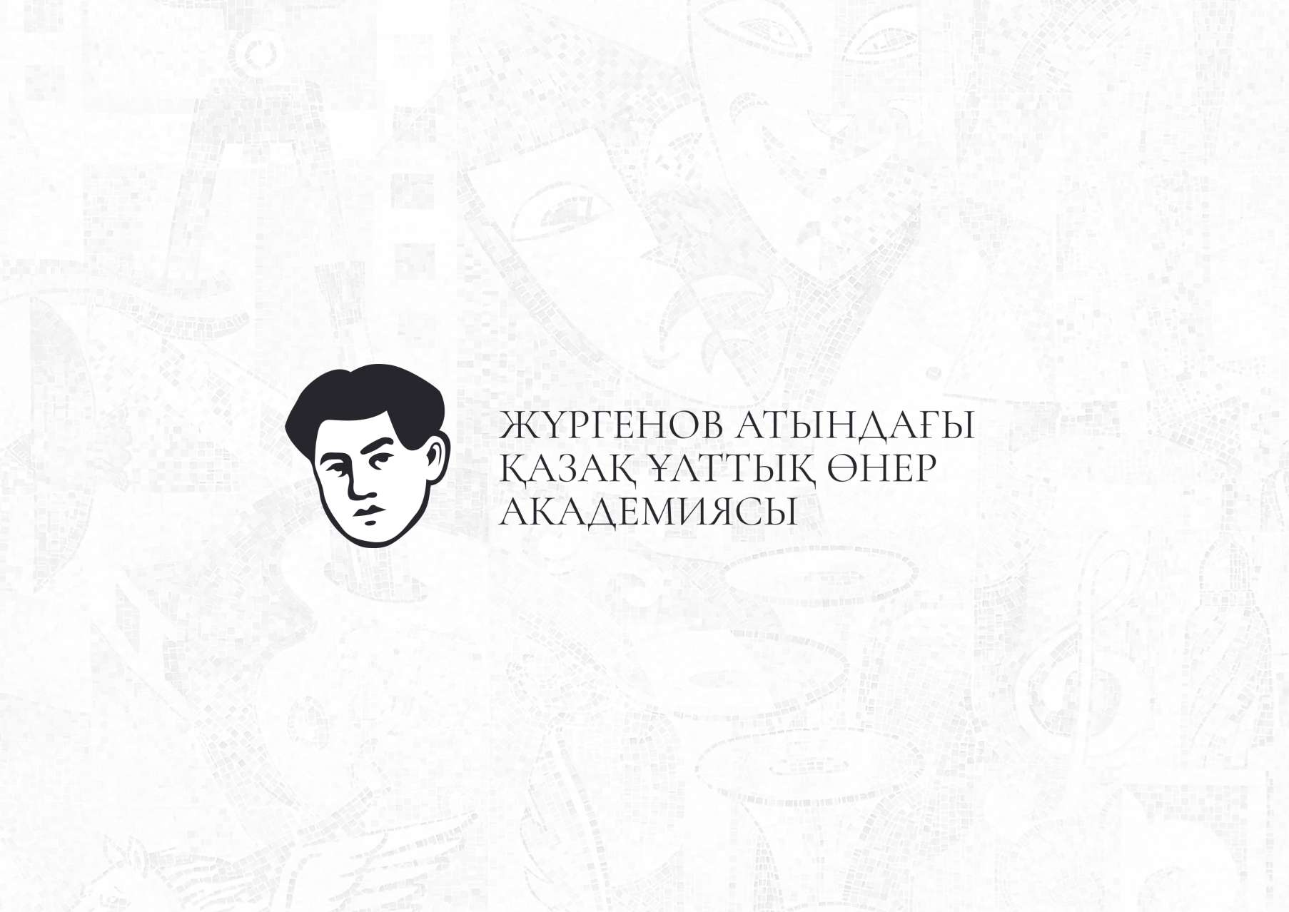 Айдентика для Жургеновки