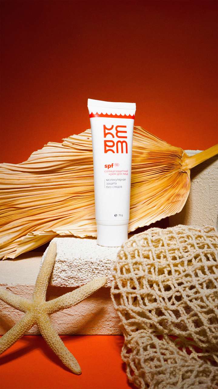 KERM cosmetics
