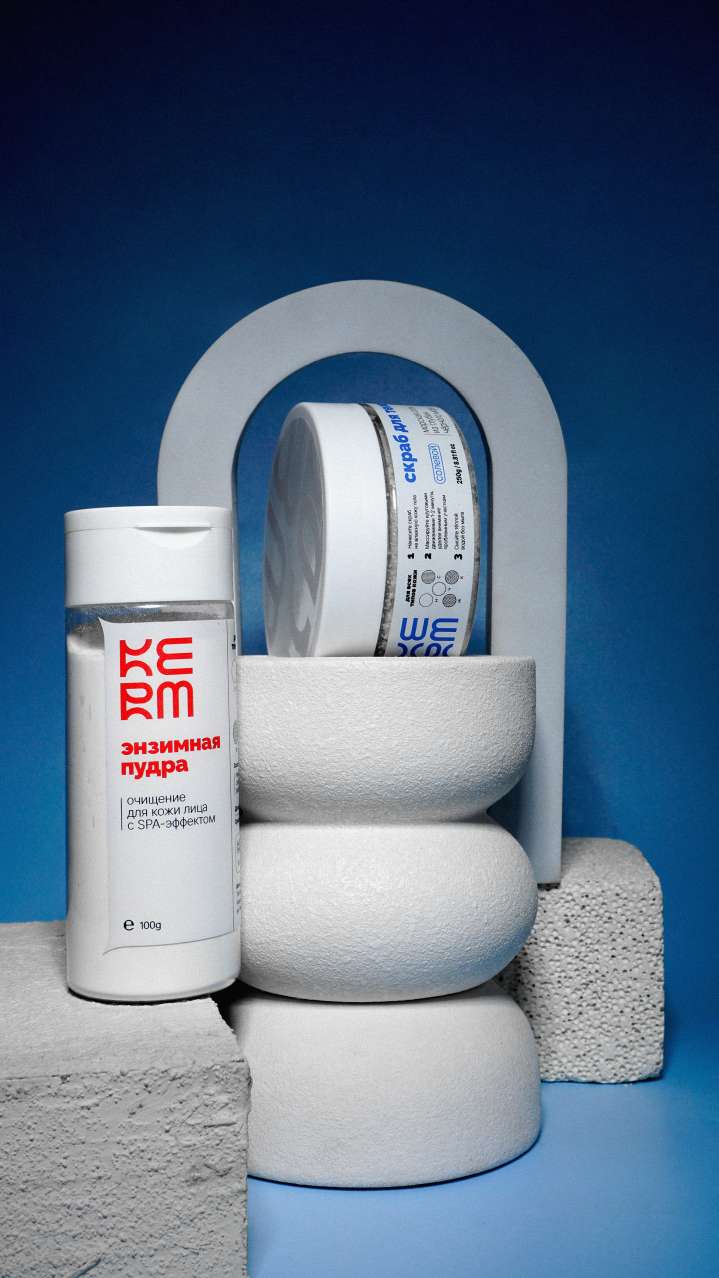 KERM cosmetics