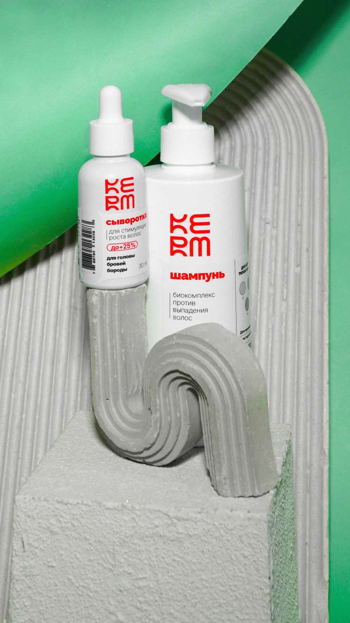 KERM cosmetics