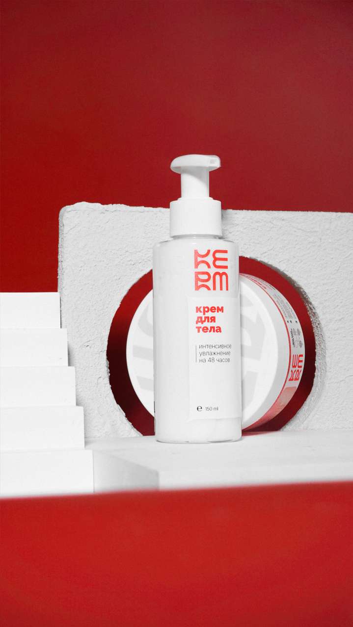 KERM cosmetics