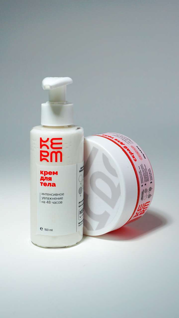 KERM cosmetics