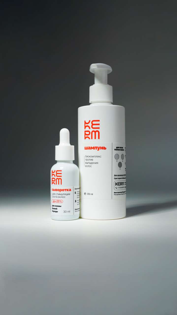 KERM cosmetics