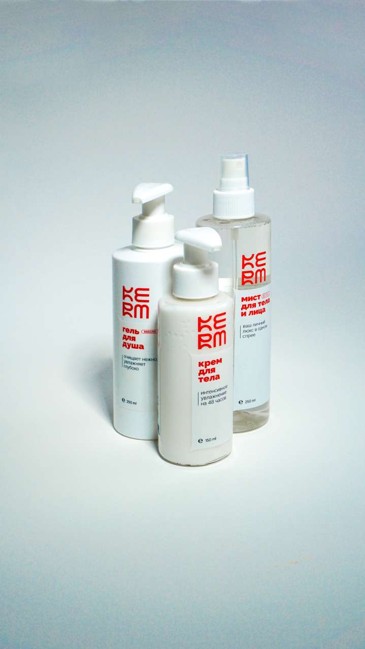 KERM cosmetics