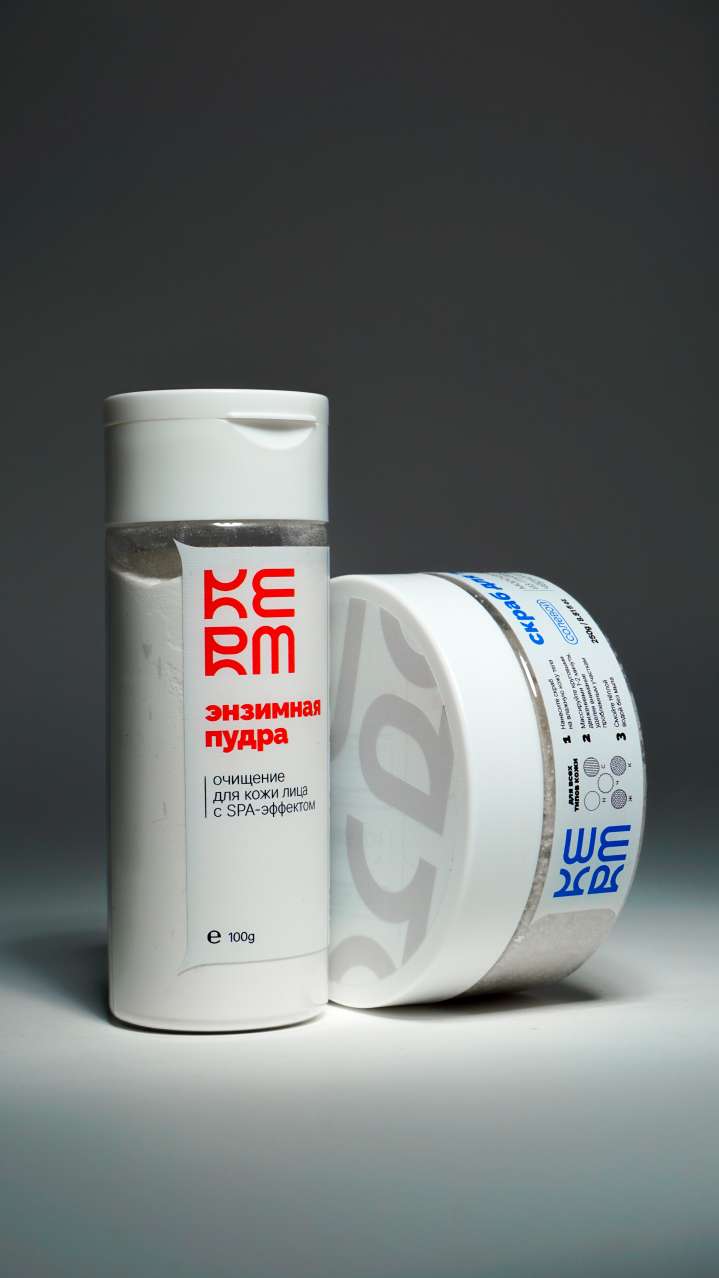 KERM cosmetics