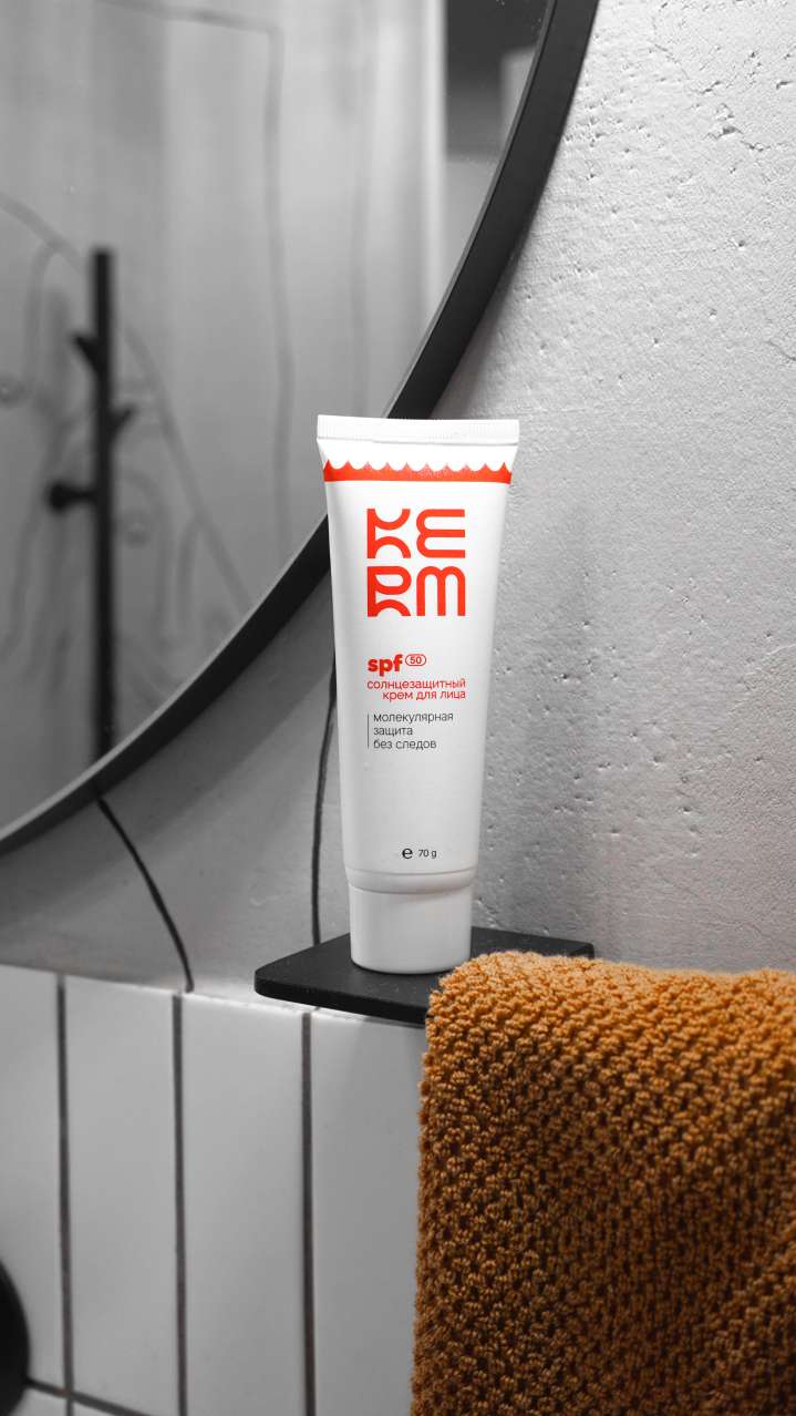 KERM cosmetics