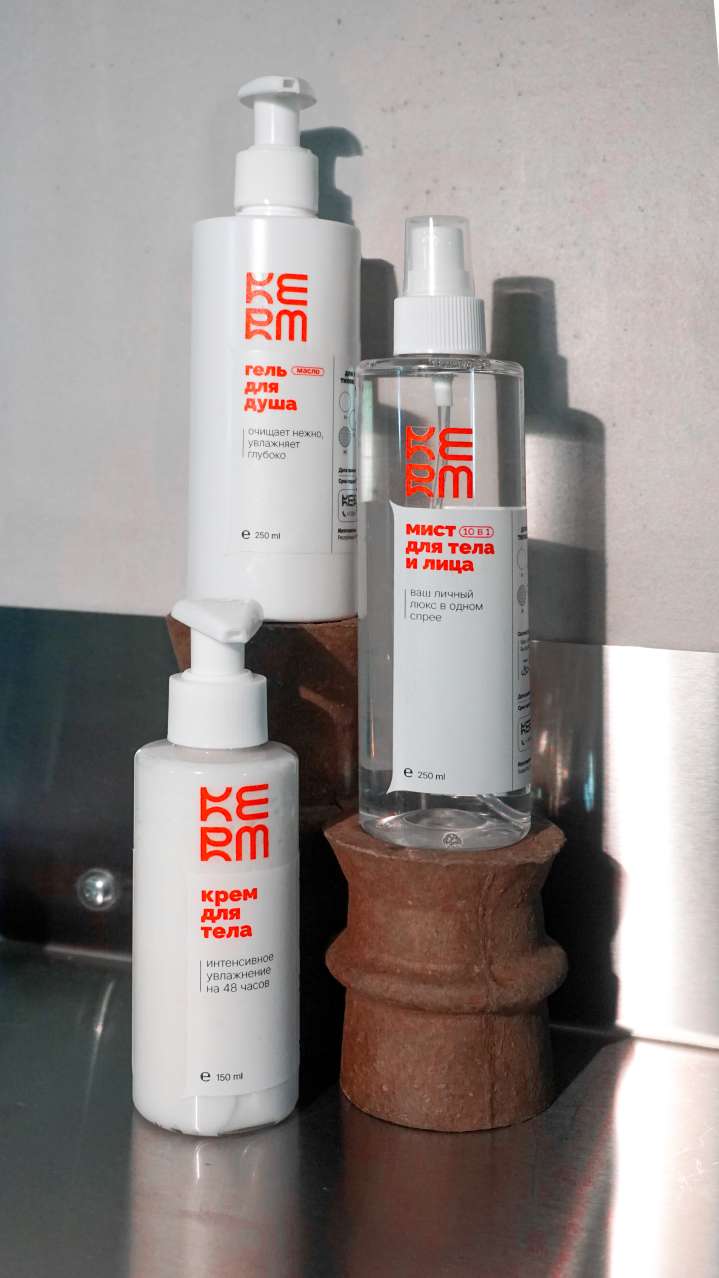 KERM cosmetics