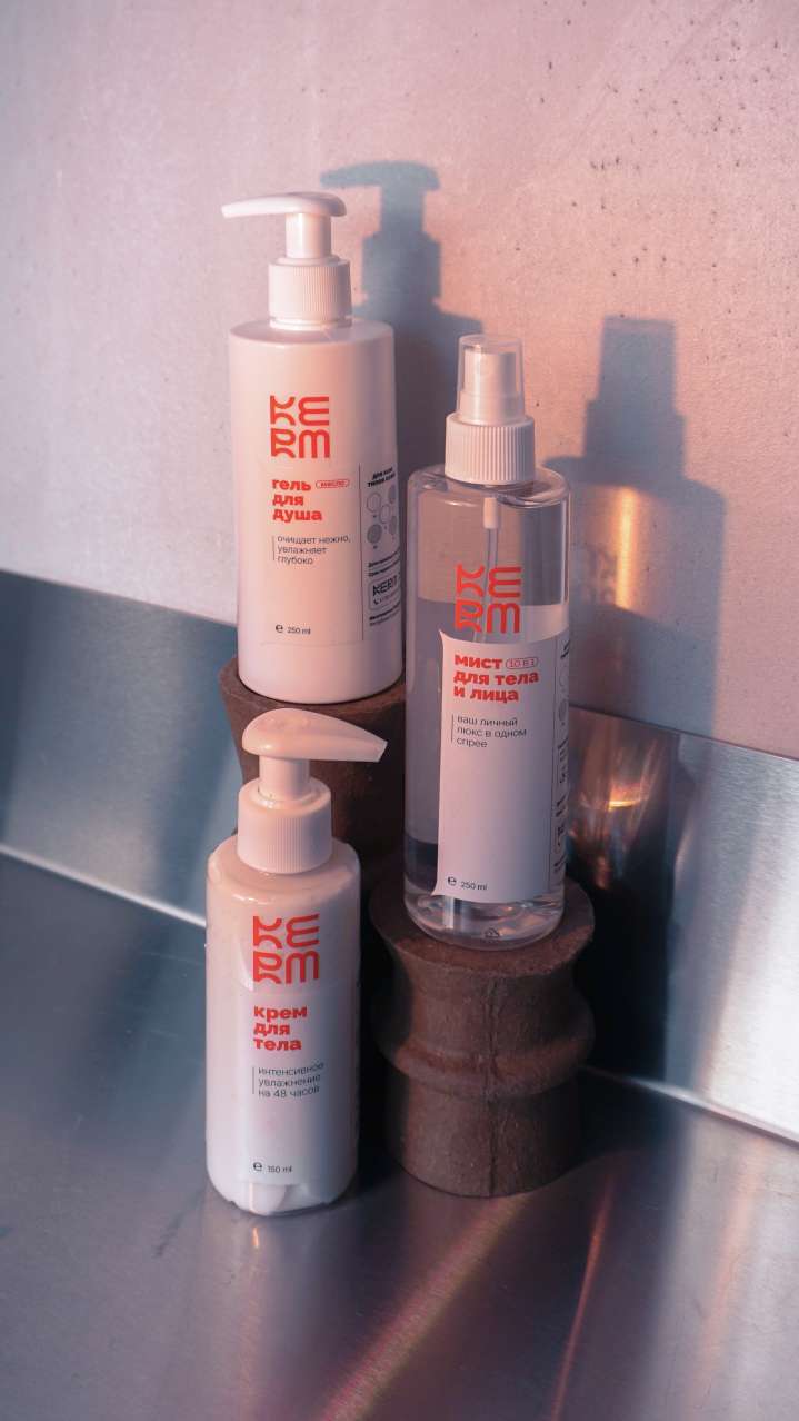 KERM cosmetics