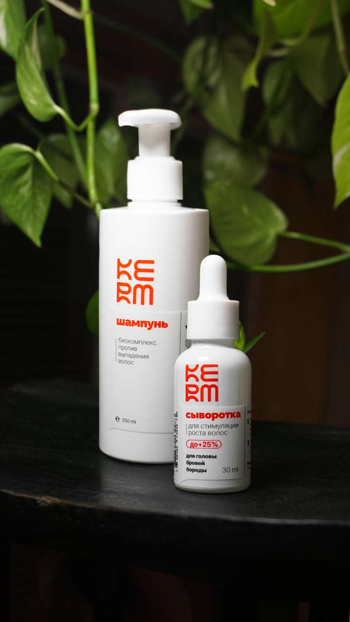 KERM cosmetics
