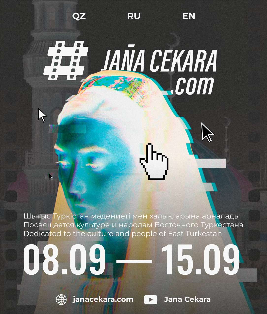 Jana Cekara